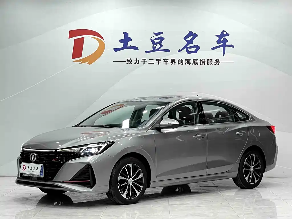 Changan Eado