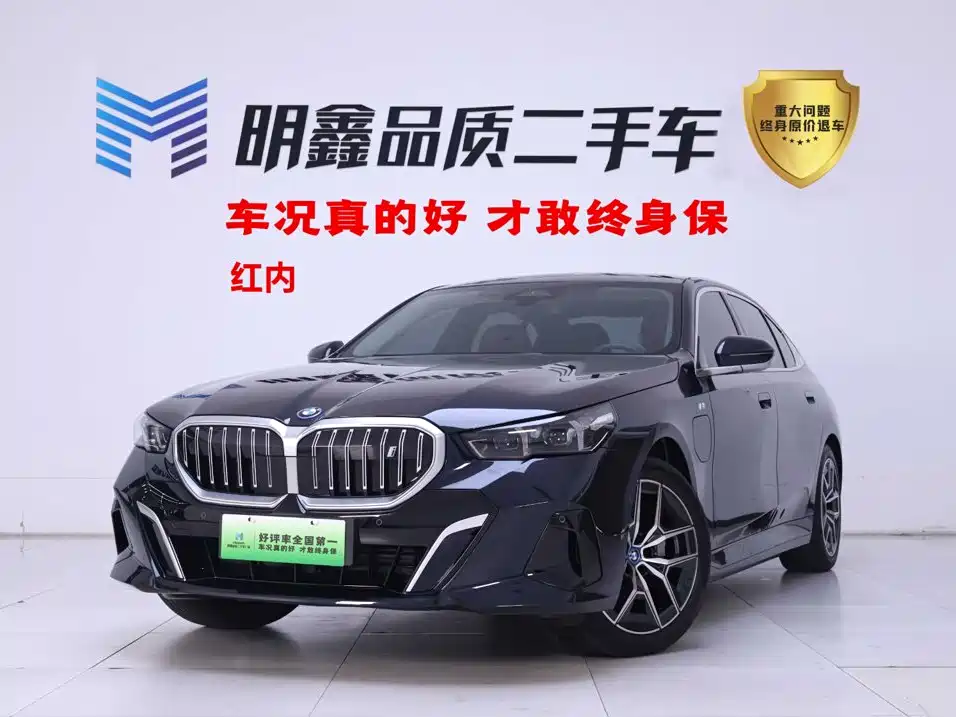 BMW i5