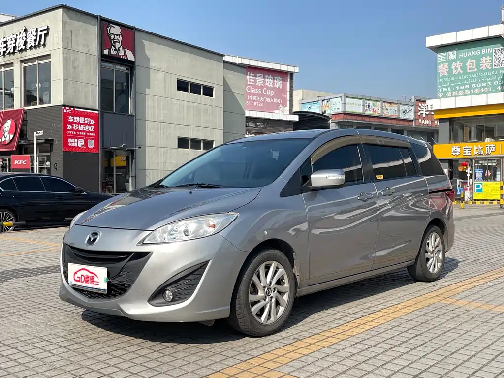 Mazda 5