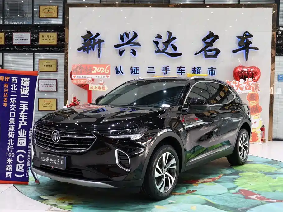 Buick Envision S