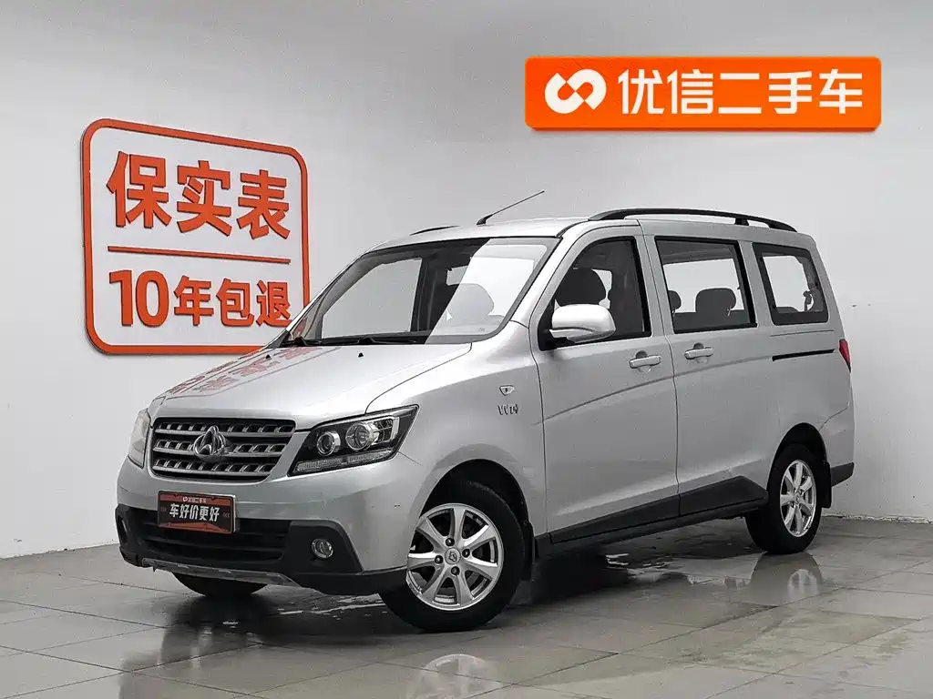 Changan S