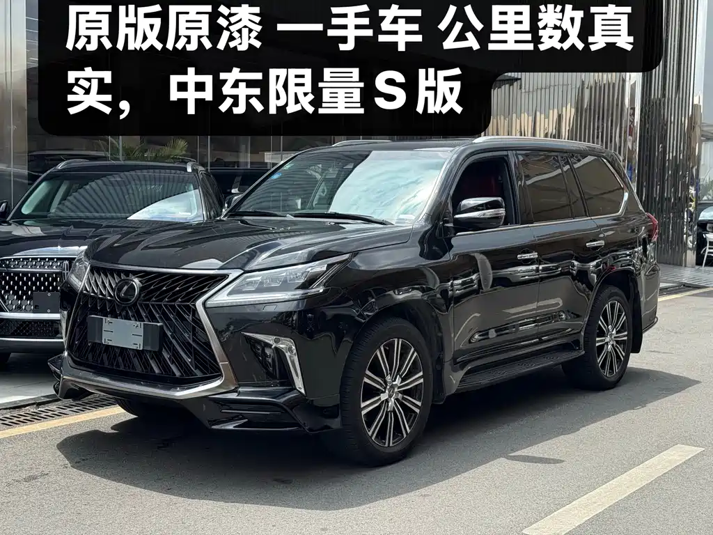 Lexus LX