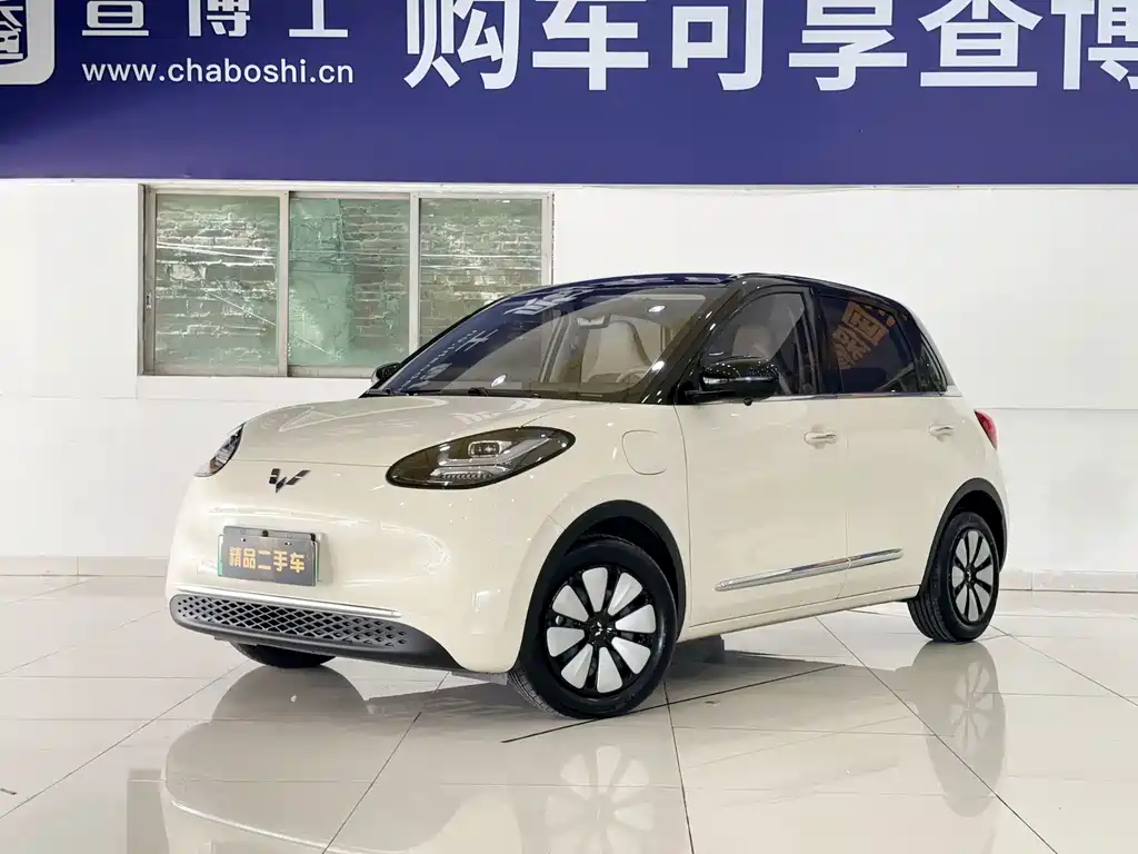 Wuling Binguo