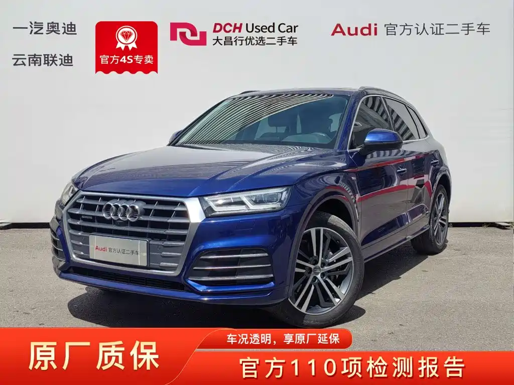 Audi Q5L
