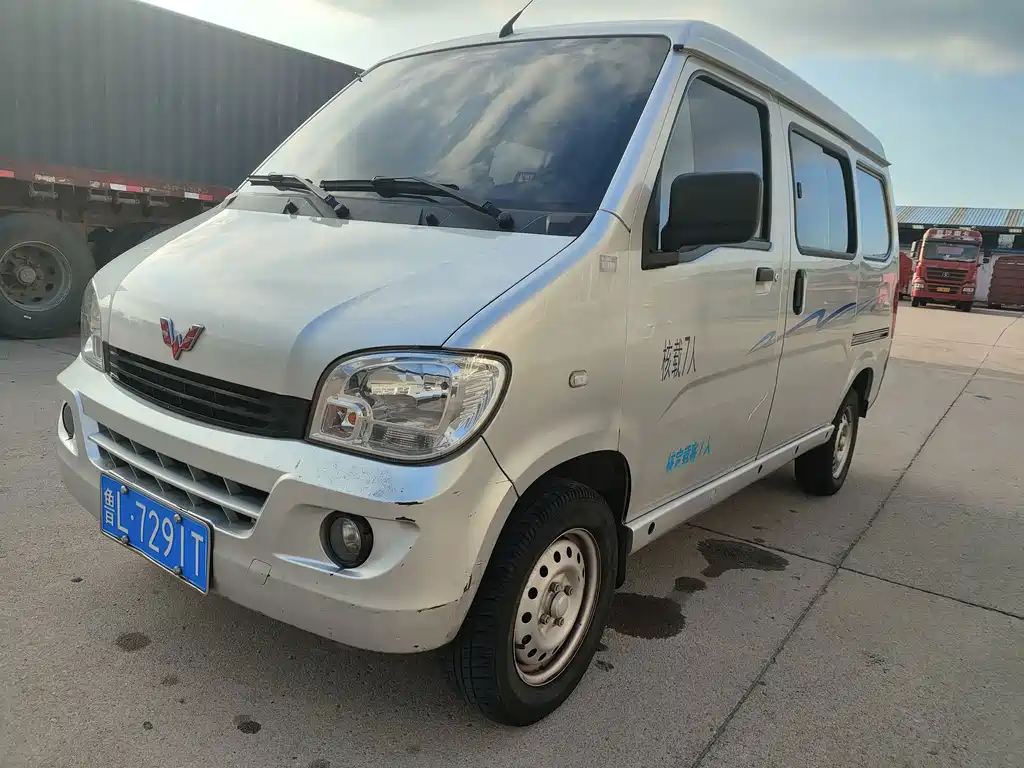 Wuling Sunshine