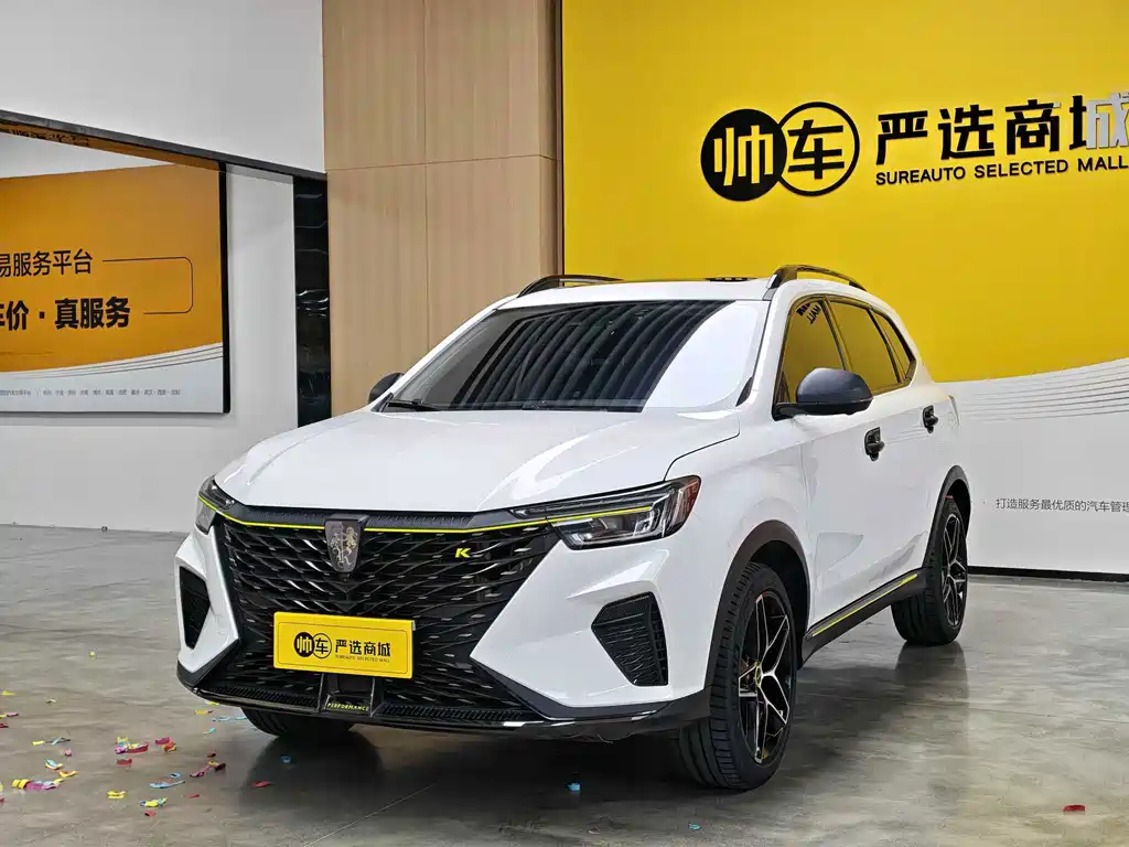 Roewe RX5