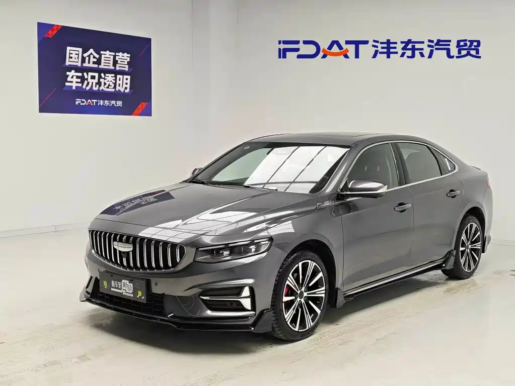 Geely Preface