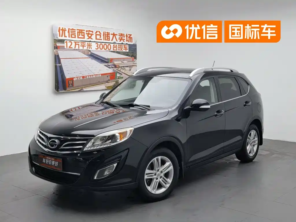 GAC GS5