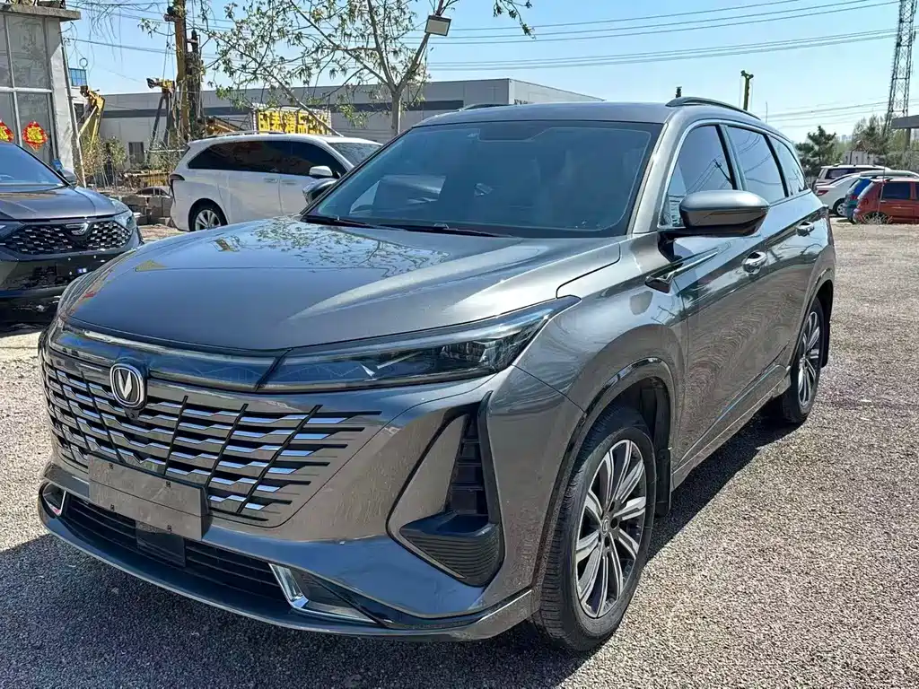 Changan CS75PLUS