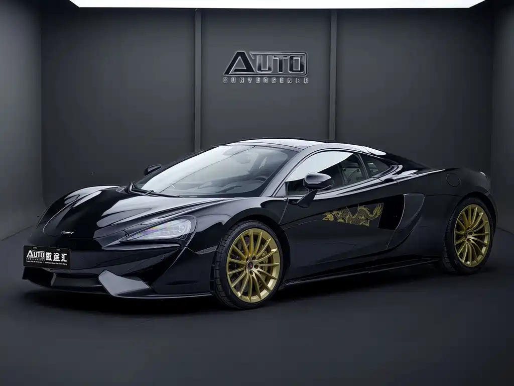 McLaren 570GT
