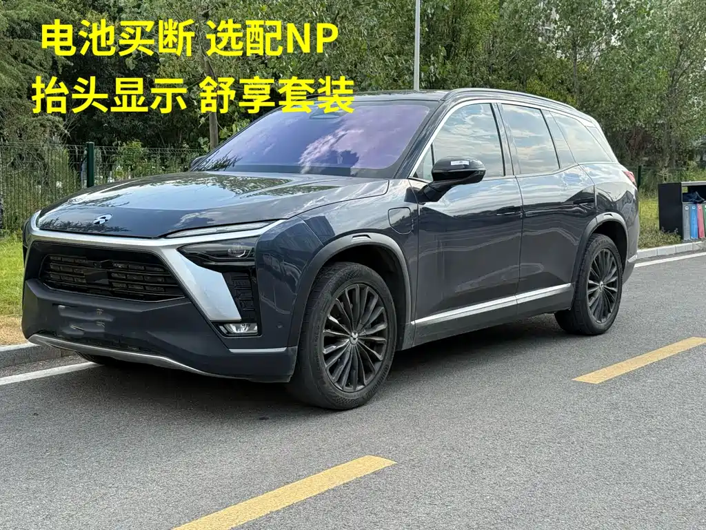 NIO ES8