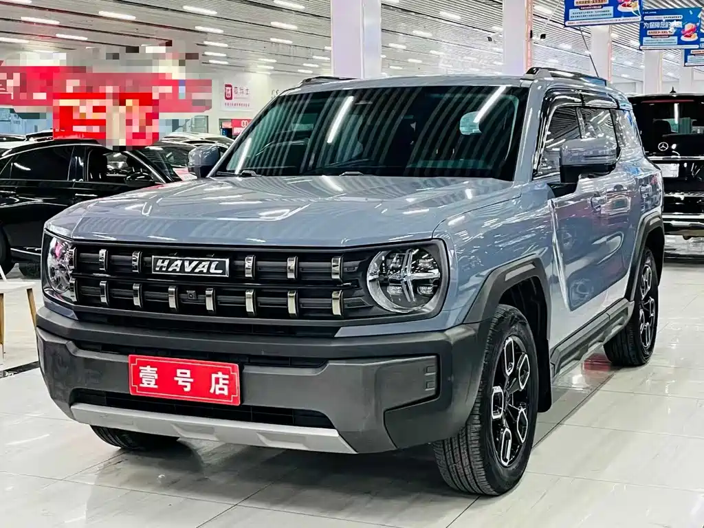 Haval