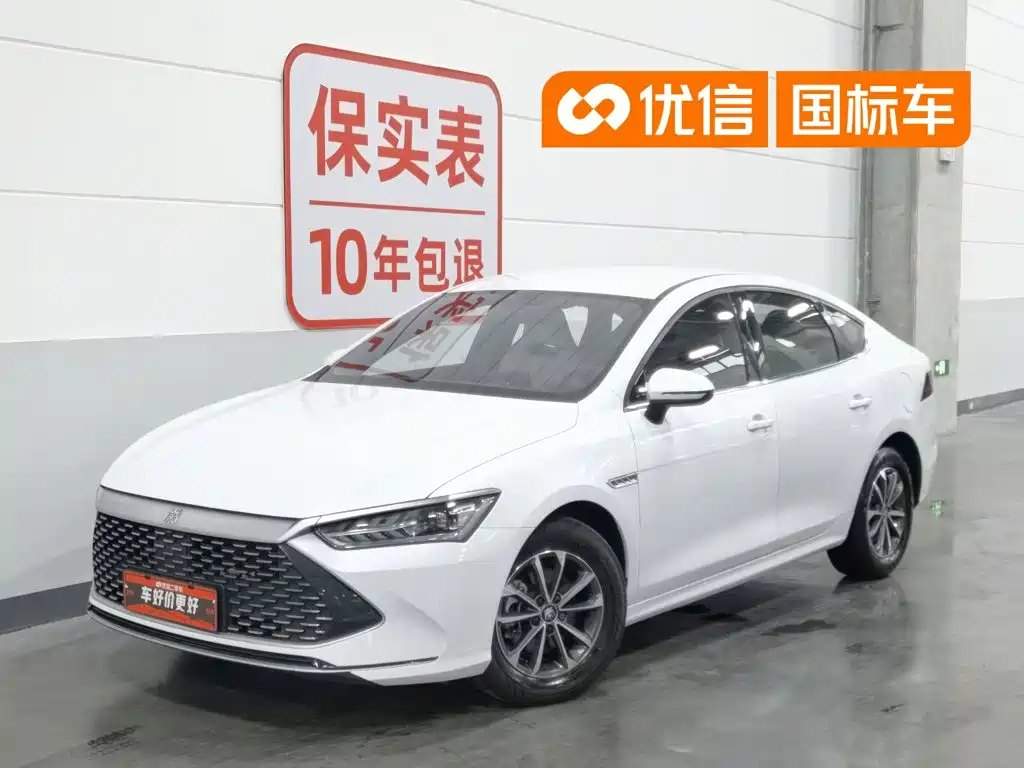 BYD Qin Plus