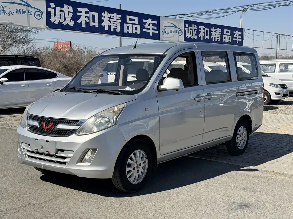 Wuling RongguangV
