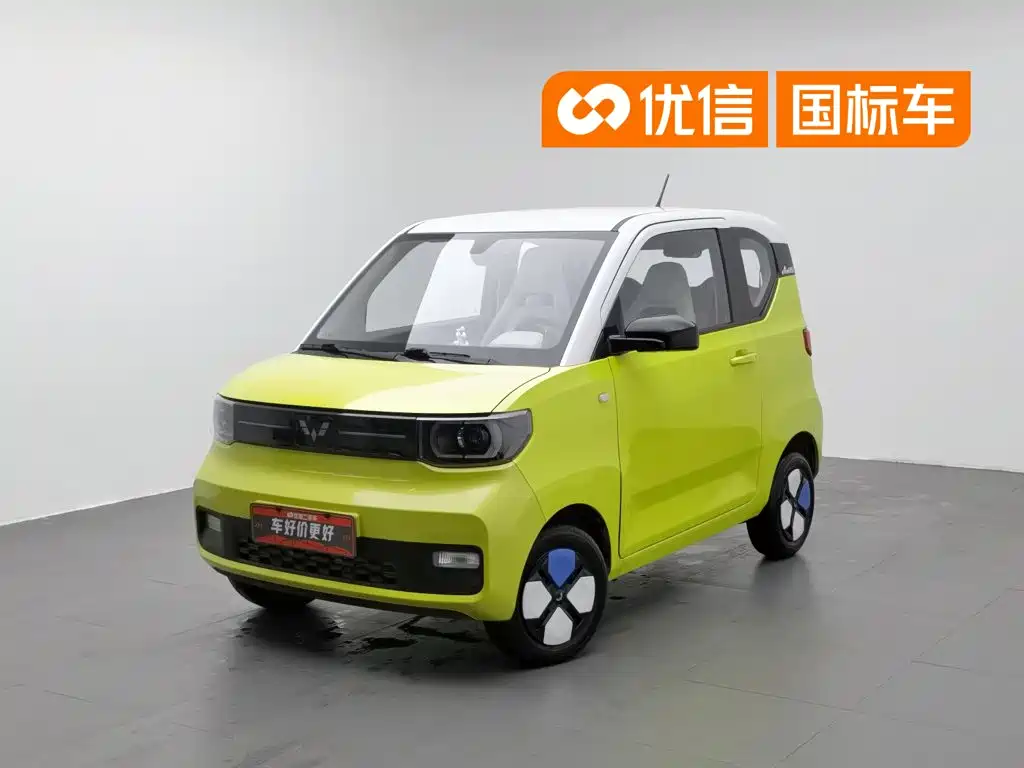 Wuling Mini EV