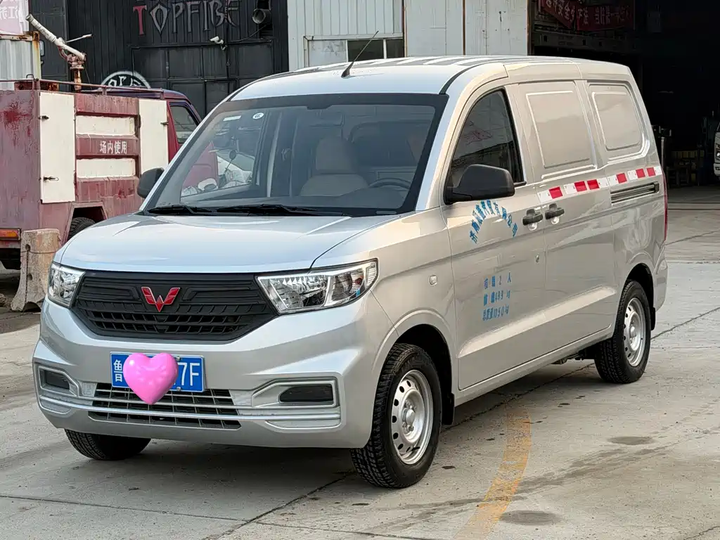 Wuling V