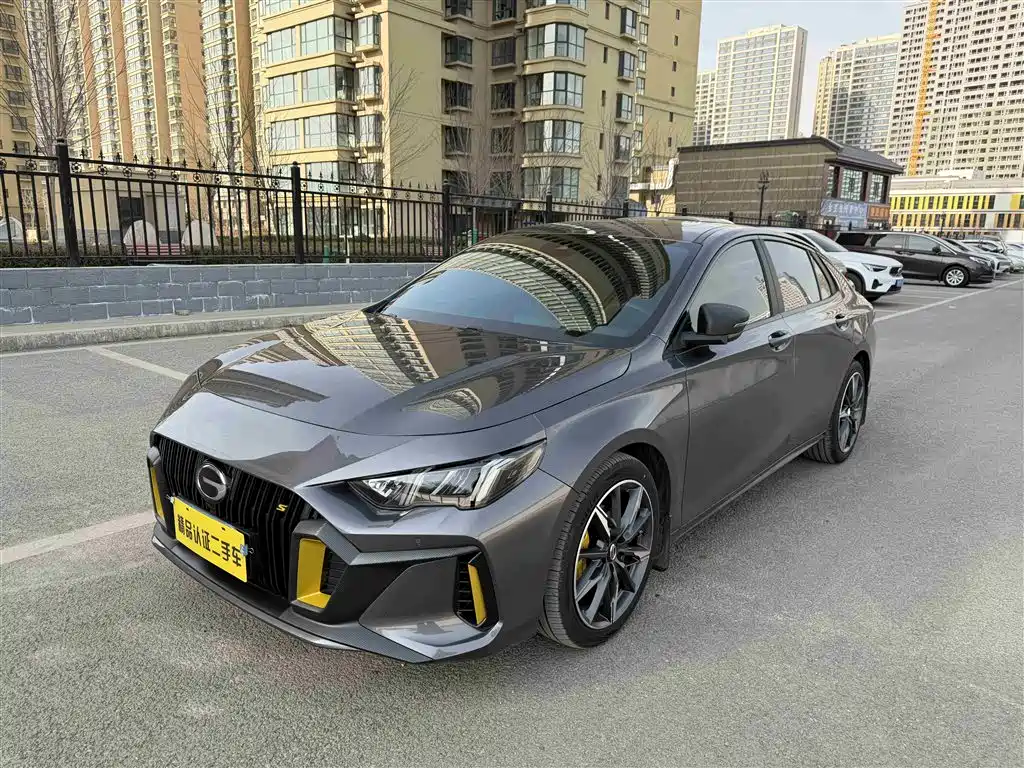 GAC Empow