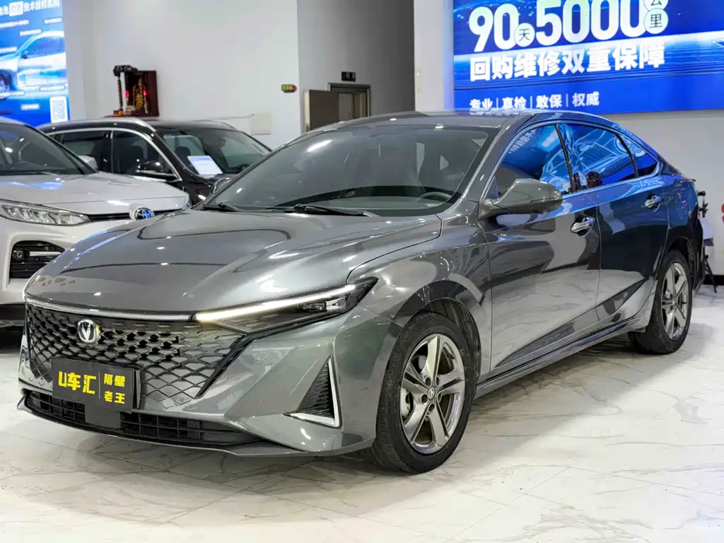 Changan Raeton Plus
