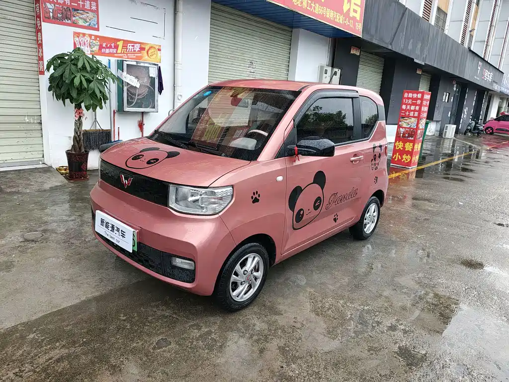 Wuling Mini EV