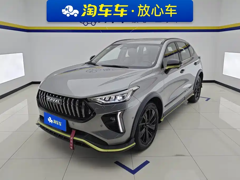 Haval