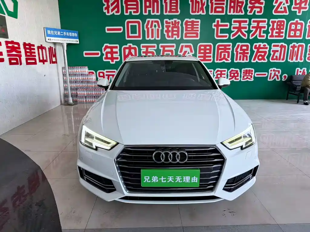 Audi A4L