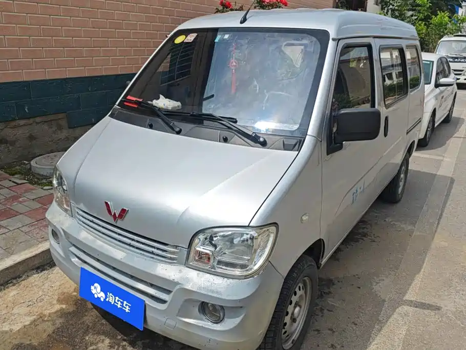 Wuling Sunshine