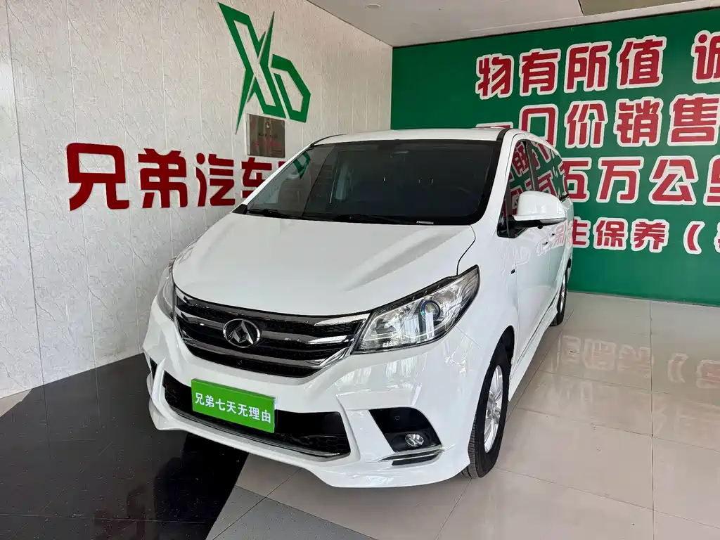 Maxus G10
