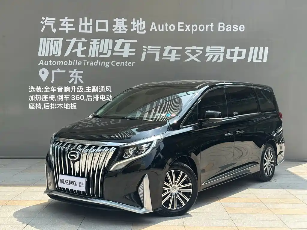 GAC M8