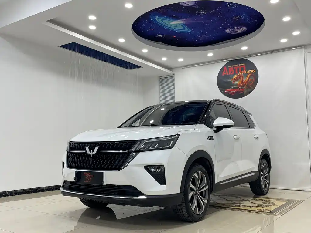 Wuling Xingchen