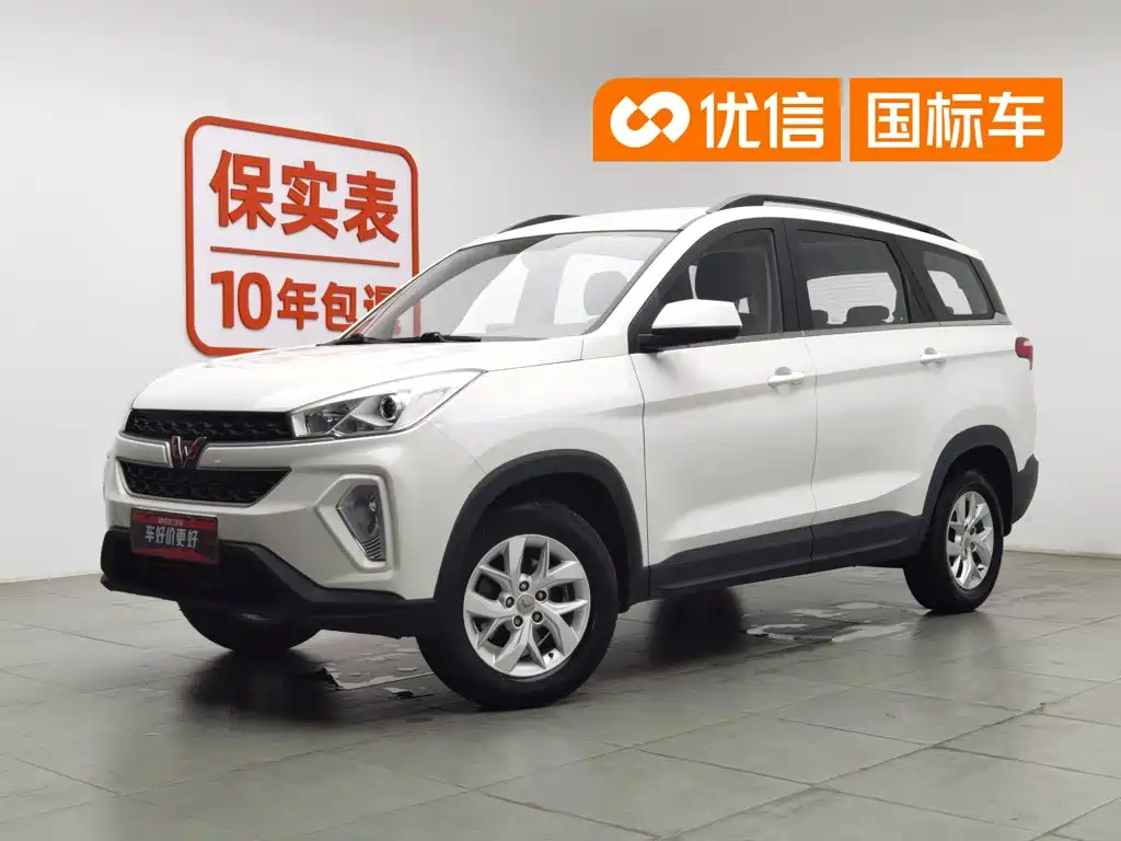 Wuling S3