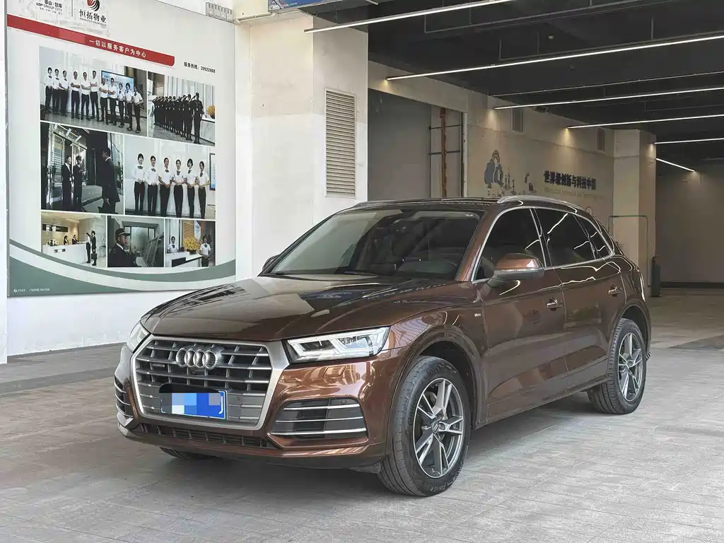 Audi Q5L