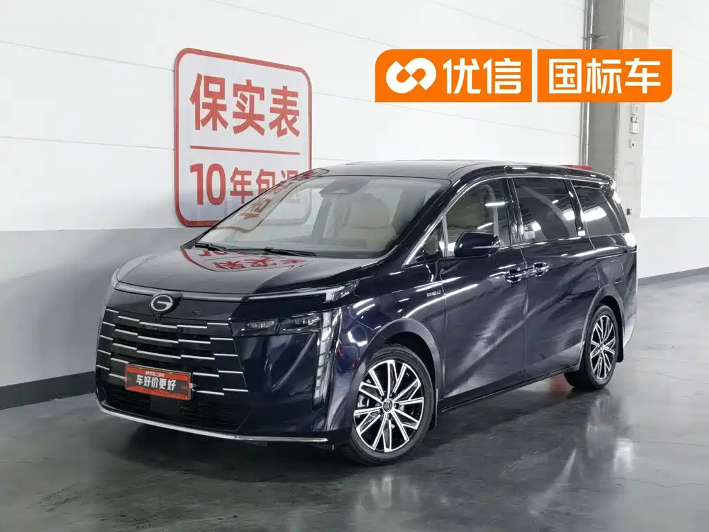 GAC E8
