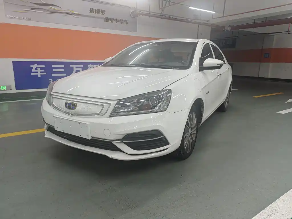 Geely Emgrand