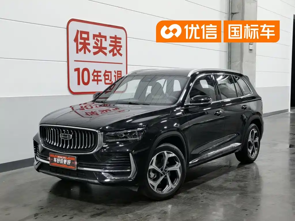 Geely Monjaro