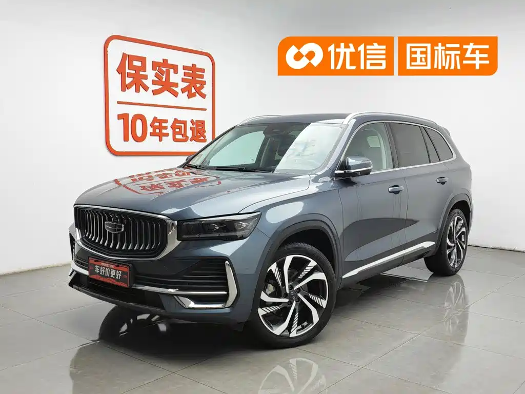 Geely Monjaro