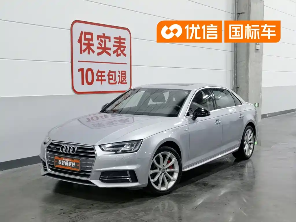 Audi A4L