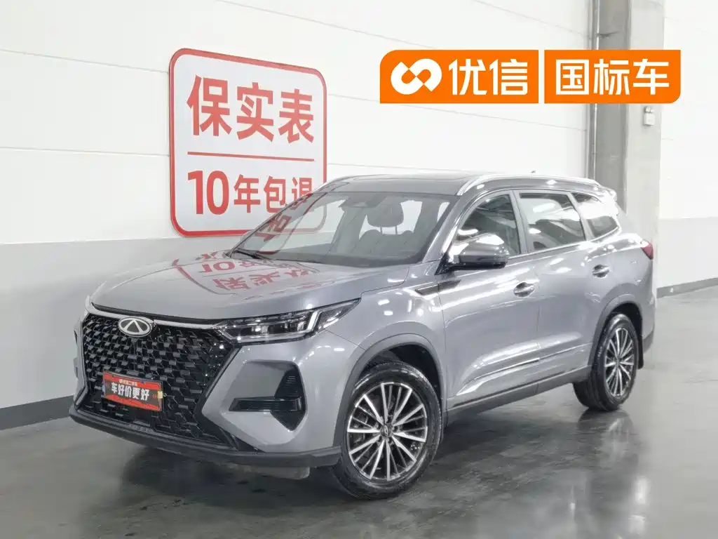 Chery 8 PRO