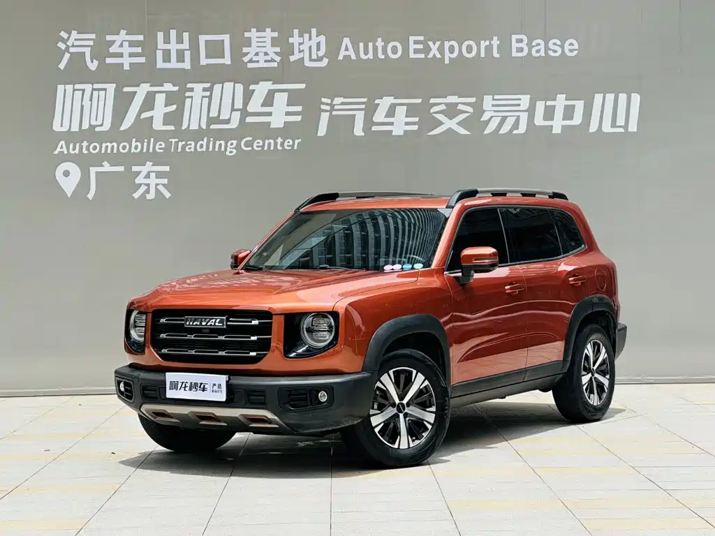 Haval Dargo