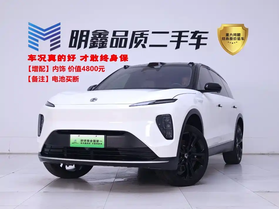 NIO ES8