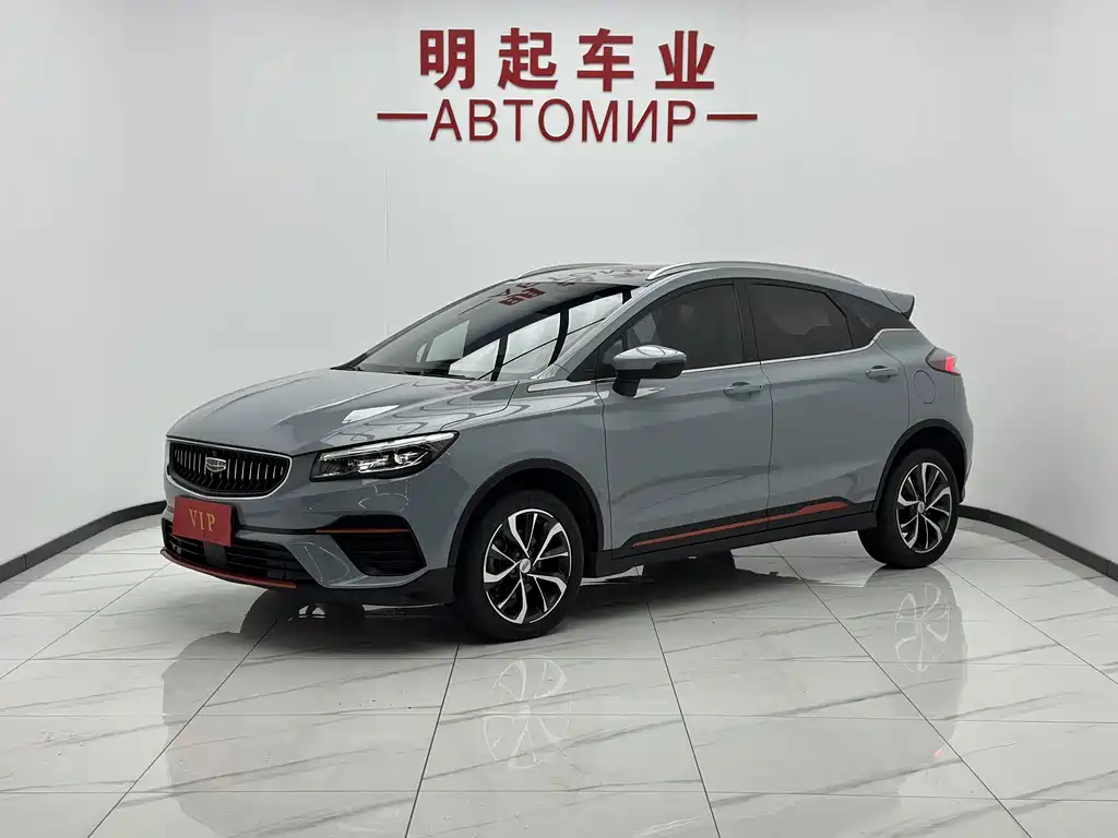 Geely Emgrand S