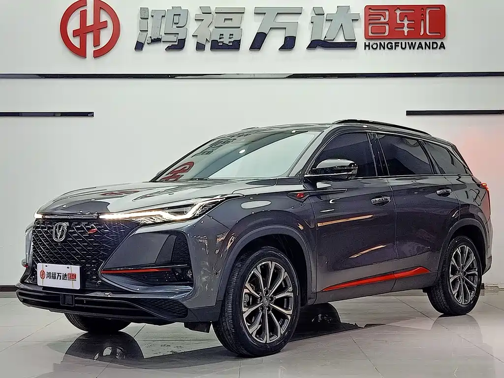 Changan CS75PLUS