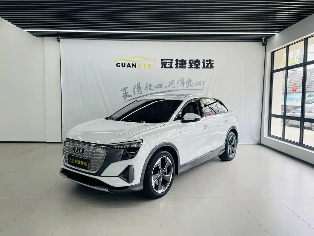 Audi Q5 e-tron