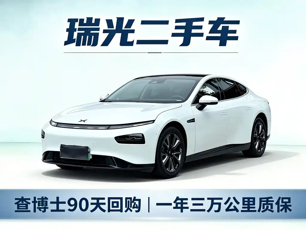 Xpeng P7
