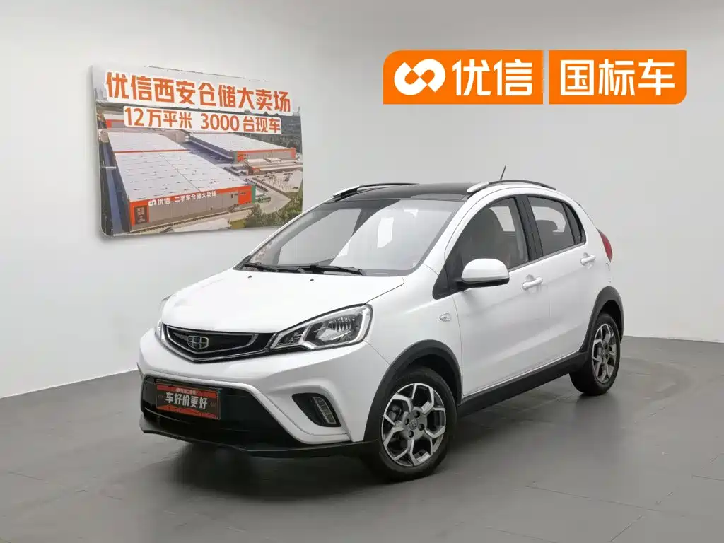 Geely X1