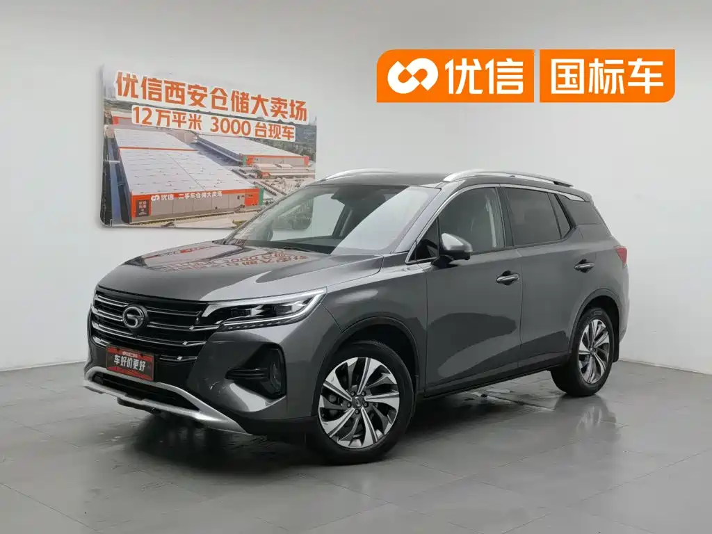 GAC GS4
