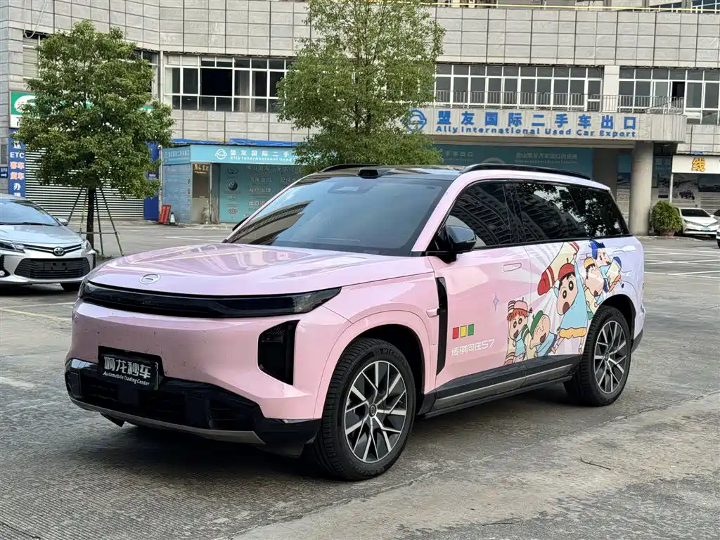 GAC S7