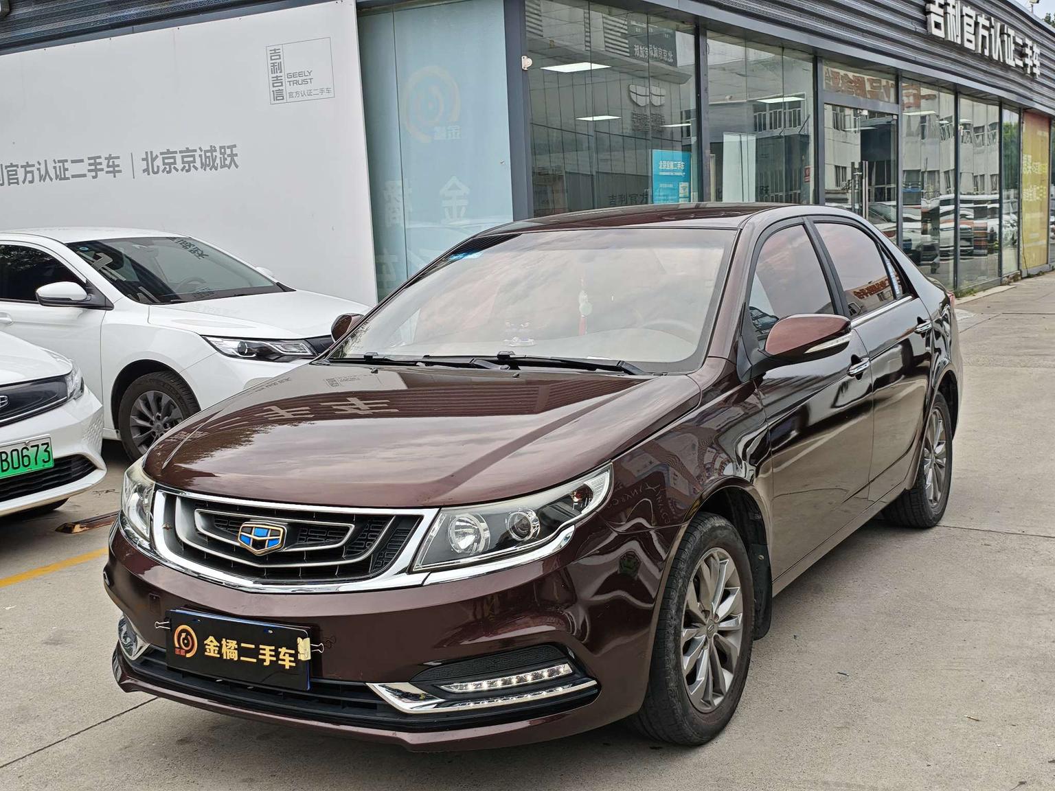Geely