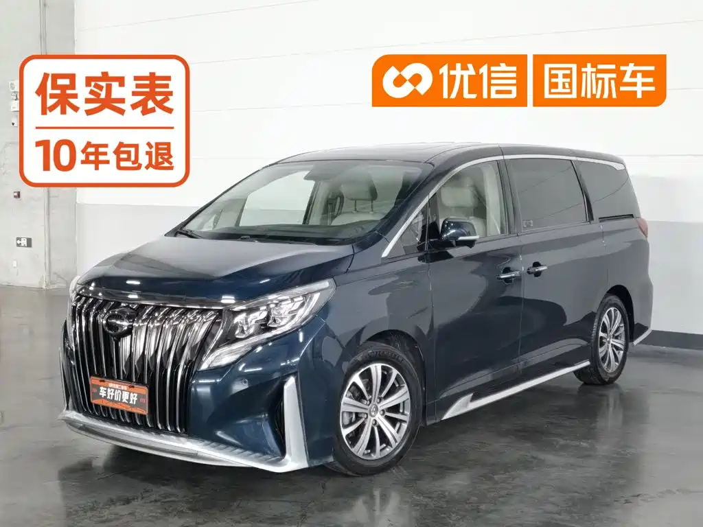 GAC M8
