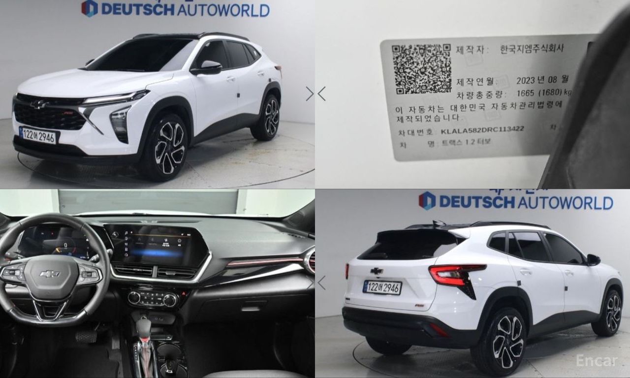 Chevrolet Trax