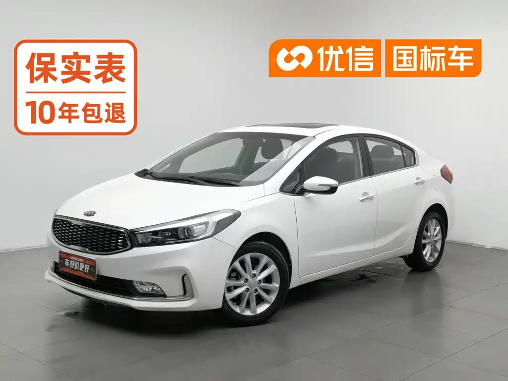 Kia K3
